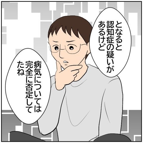 7-2