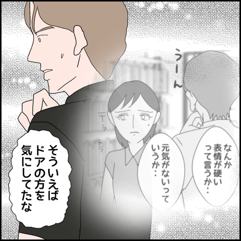 無題1266_20230814003259
