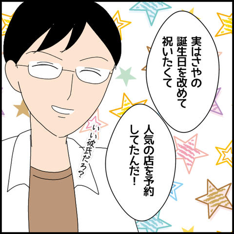 無題5472_20220708213547