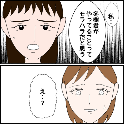 無題1285_20230817014800