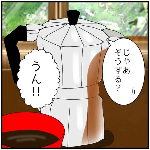 無題4810_20240720221554