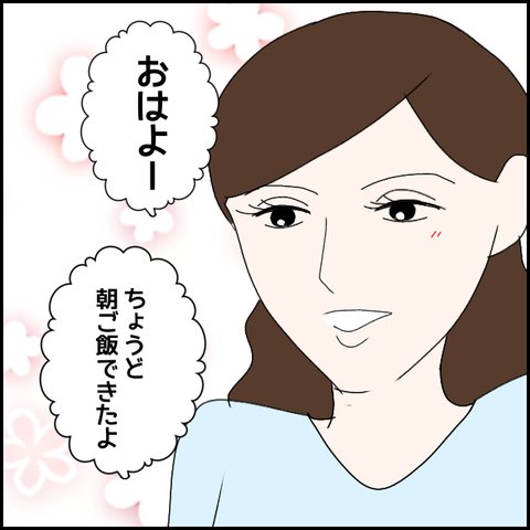 無題2504_20231210231338