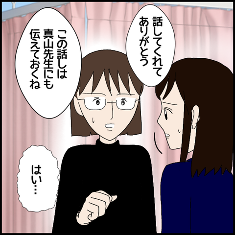 無題6887_20221124220541