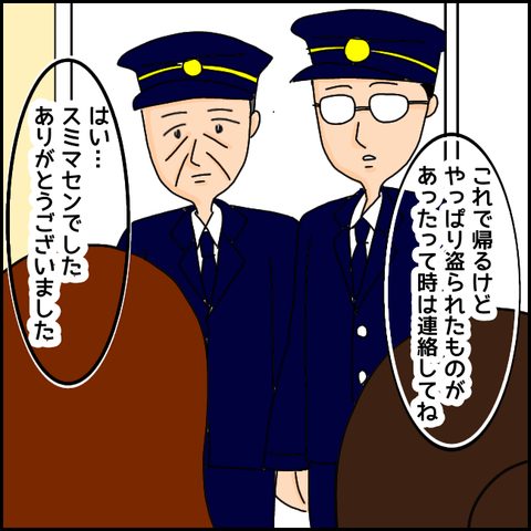 無題936_20210326094758