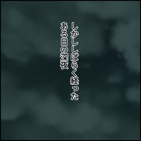 無題2889_20211026232036