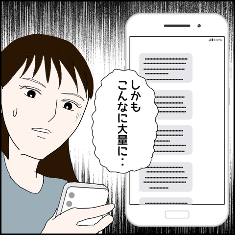無題874_20230707235824