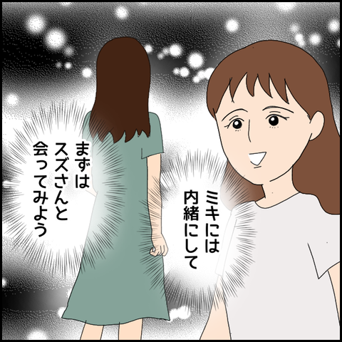 無題4048_20220306003401