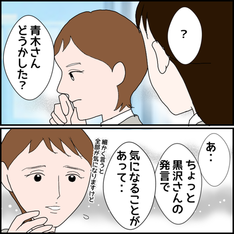 無題511_20230603235940