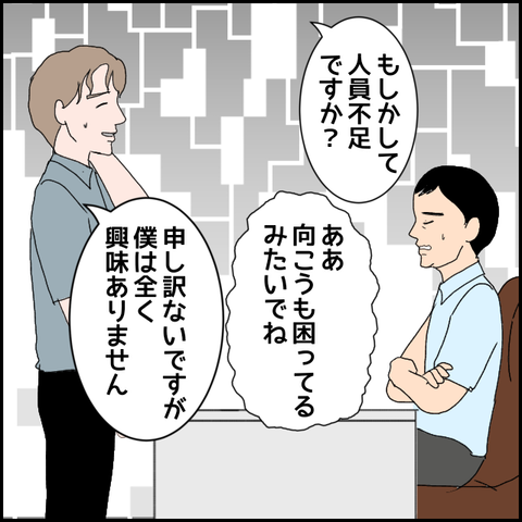 無題1351_20230823000935