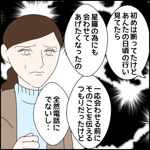 無題3090_20240131231044