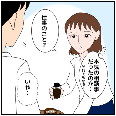無題4067_20240428232235