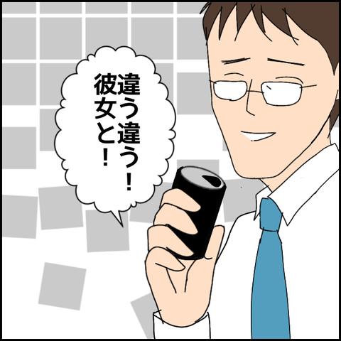 無題2794_20211015203120