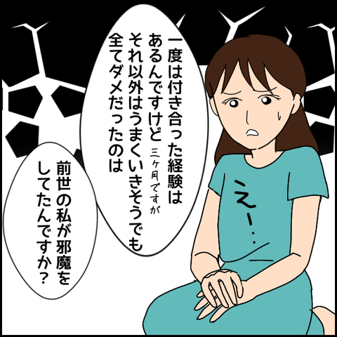 無題3243_20211207005117