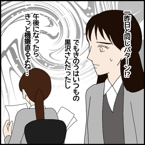無題7427_20230116222255