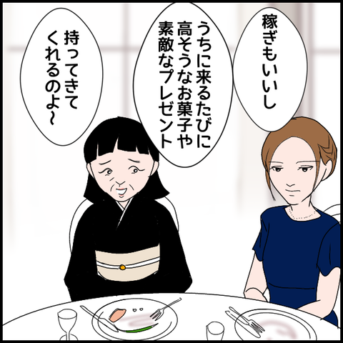 無題3338_20240228220143