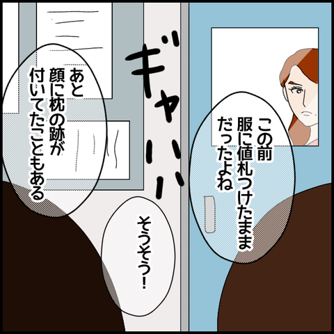 無題6745_20221113005639