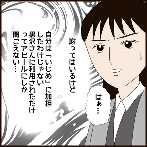 無題8338_20230407231126
