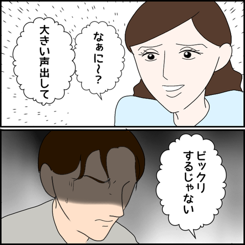 無題2508_20231211222243
