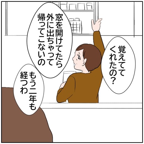 7-6
