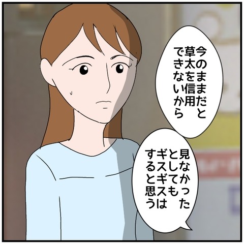 無題4246_20240512220559