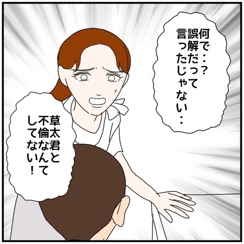 無題5034_20240815232520