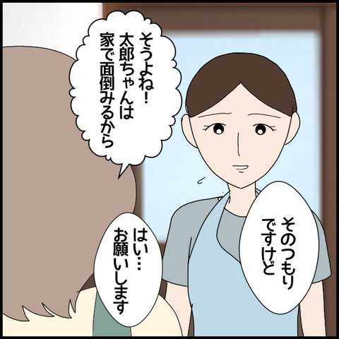 無題6200_20220921220629