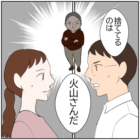 71-7