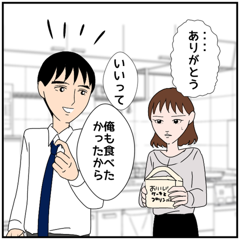 無題4200_20240507224132