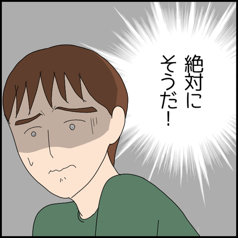 無題5657_20220728224949