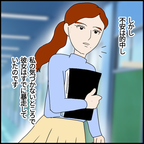 無題6775_20221115002453