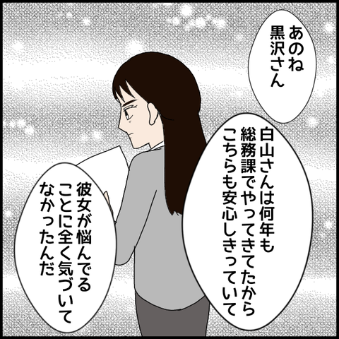 無題8016_20230307230916