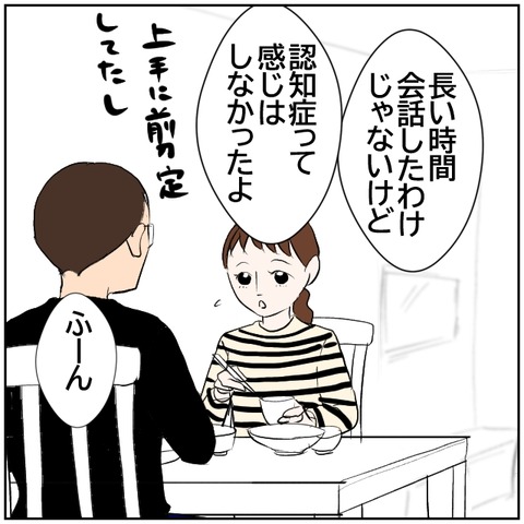 10-4