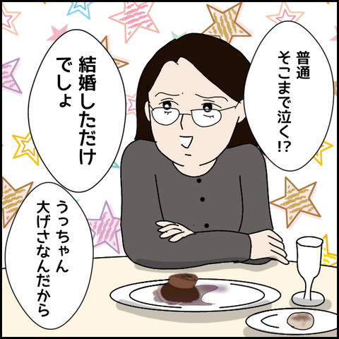 無題2546_20210922182149