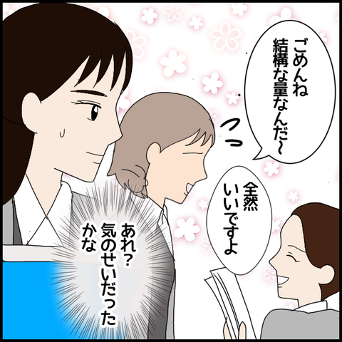 無題7349_20230110233032