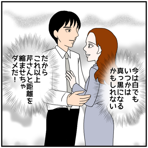 無題4120_20240502230839