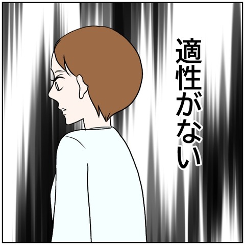 55-1