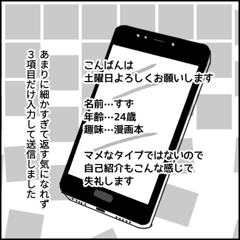 無題2167_20210803013403