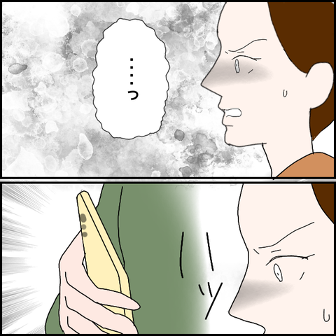 無題684_20230619004243