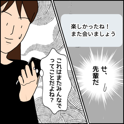無題2260_20210815021331