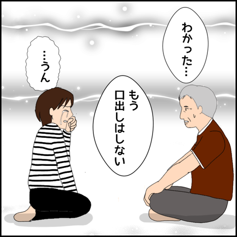 無題3144_20211125202734