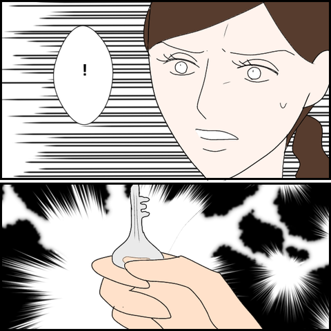 無題3043_20240126222221