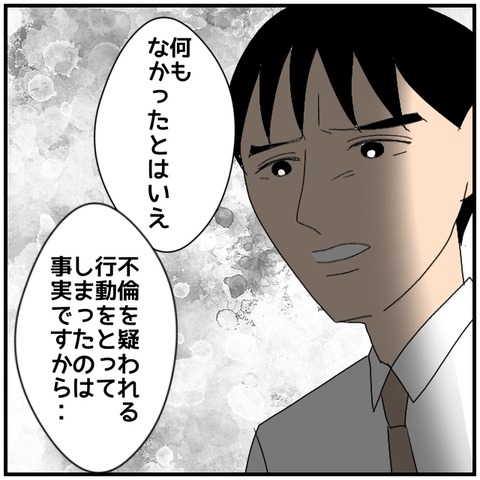 無題5033_20240815232537