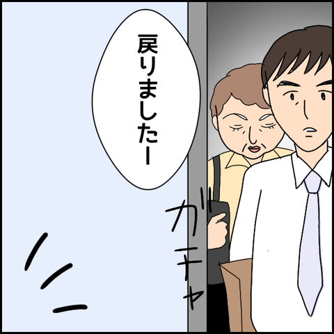 無題2451_20210909160744