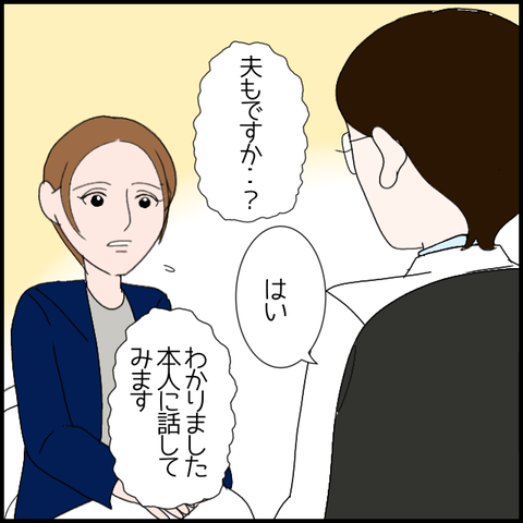 無題3534_20240320221141