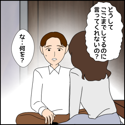 無題2204_20231113004641
