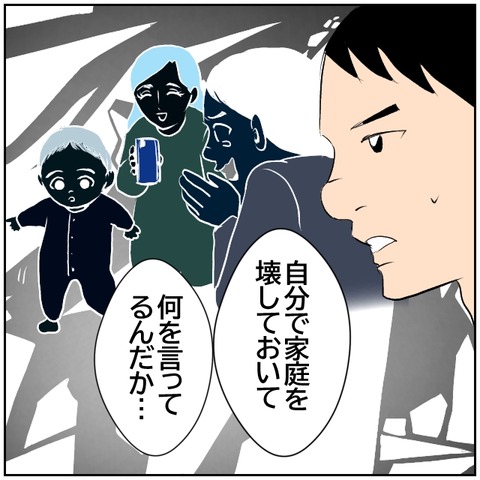177-2