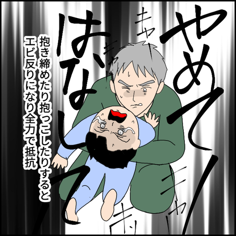 無題3119_20211124005657