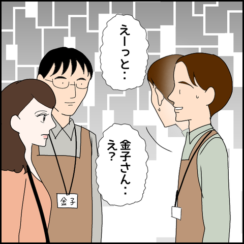 無題2046_20231027224415