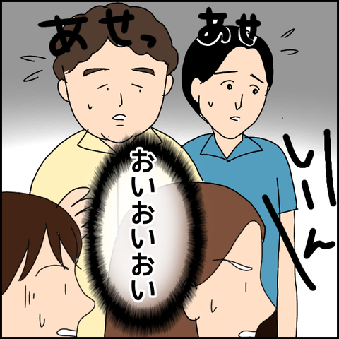 無題2616_20210928203506