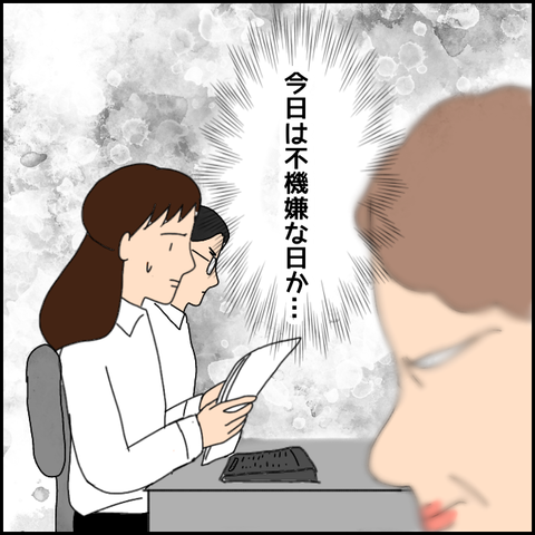 無題2406_20210902211527